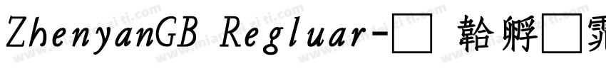 ZhenyanGB Regluar字体转换